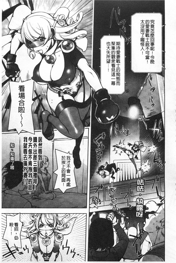 蒟吉人里番本子日本同人h少女漫画之ねとられ乳ヒロイン本子
