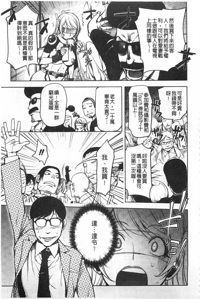 蒟吉人里番本子日本同人h少女漫画之ねとられ乳ヒロイン本子