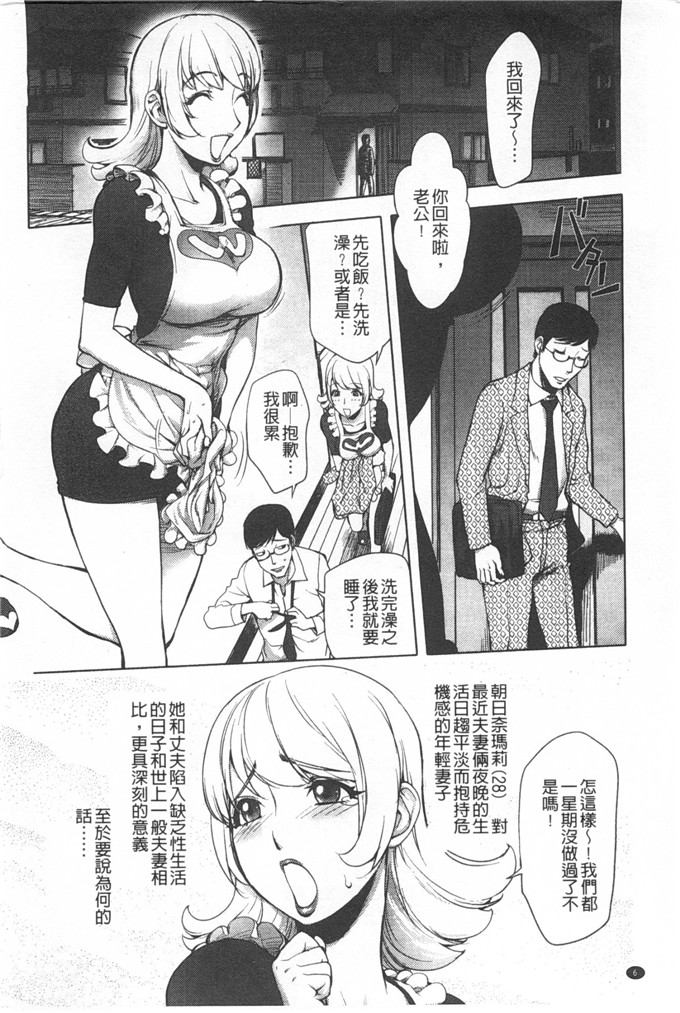 蒟吉人里番本子日本同人h少女漫画之ねとられ乳ヒロイン本子