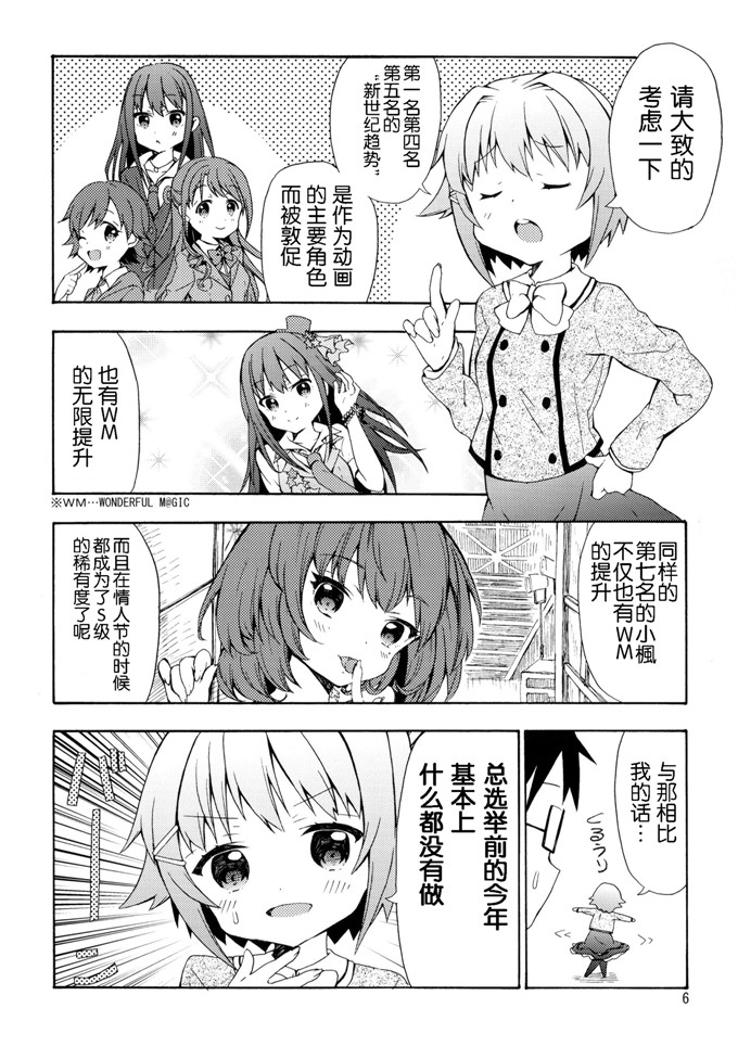 面舵いっぱいいっぱい(けーひろ、しゅう侍ろう)里番h本子之GOGO142s
