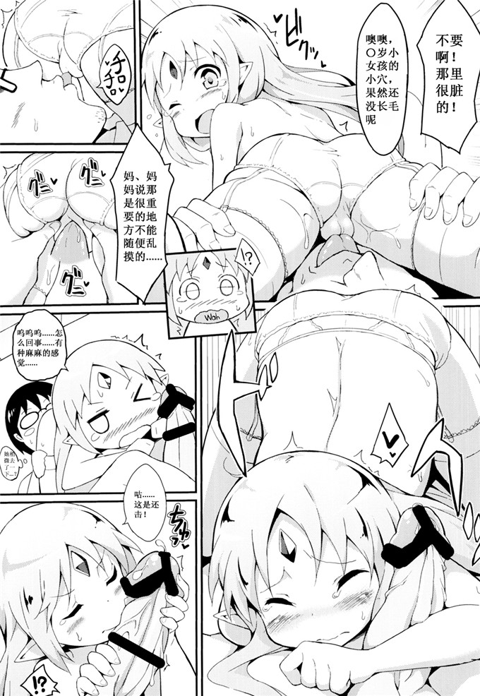 みおたま肉番h本子之りせっとちゃんフィギュアがりせっとちゃんになってほしい本
