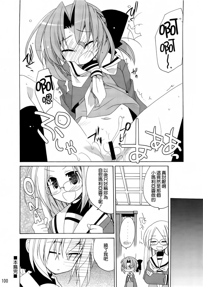 あらきかなおh里番库工口少女漫画本子之HAPPY EDEN 総集編