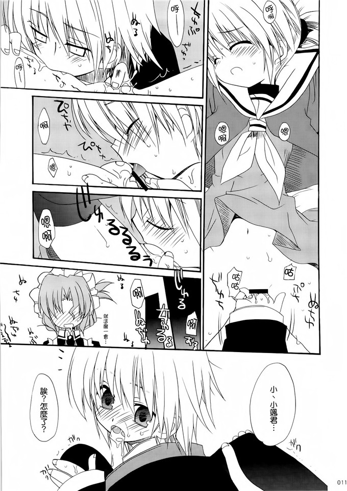 あらきかなおh里番库工口少女漫画本子之HAPPY EDEN 総集編