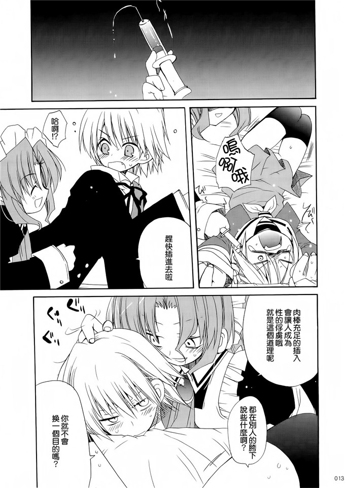 あらきかなおh里番库工口少女漫画本子之HAPPY EDEN 総集編