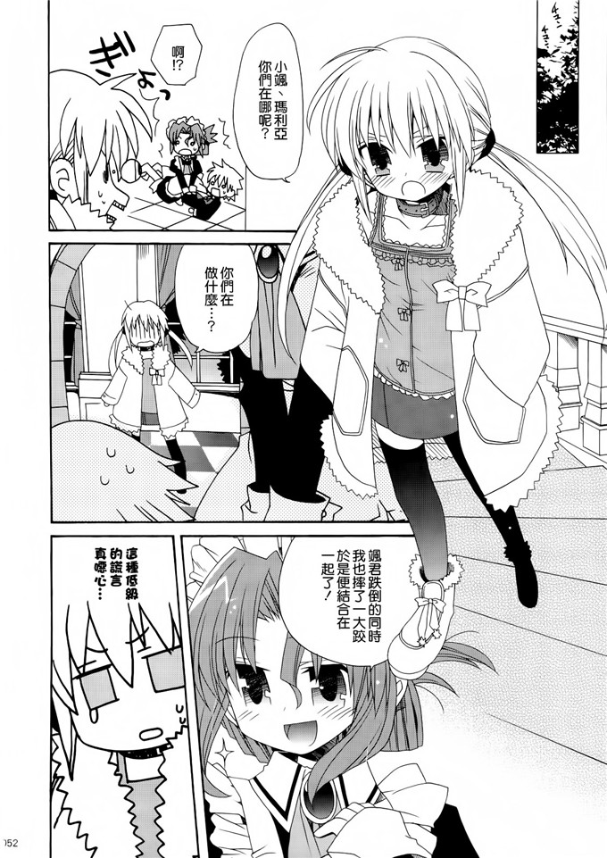あらきかなおh里番库工口少女漫画本子之HAPPY EDEN 総集編