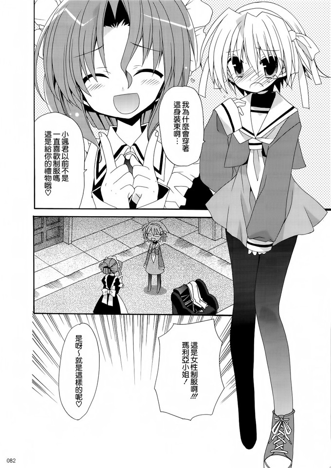 あらきかなおh里番库工口少女漫画本子之HAPPY EDEN 総集編