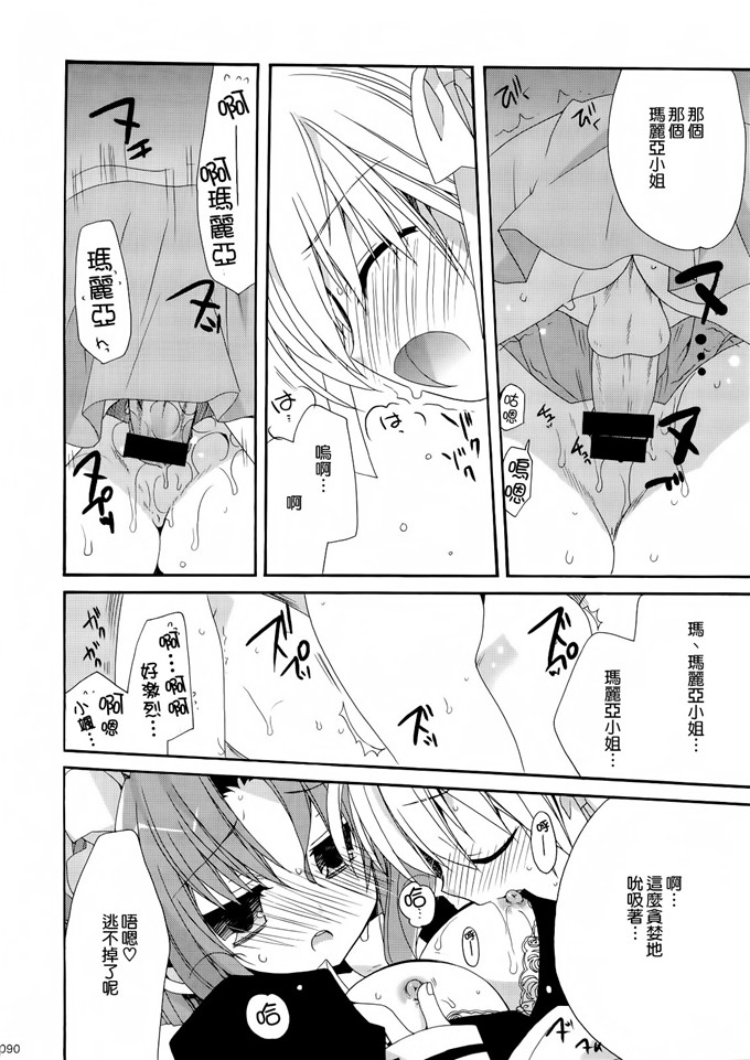 あらきかなおh里番库工口少女漫画本子之HAPPY EDEN 総集編