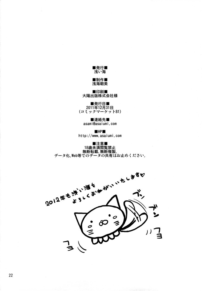 浅海朝美少女工口漫画h本子之僕は星奈のおっぱい肉を揉みたい