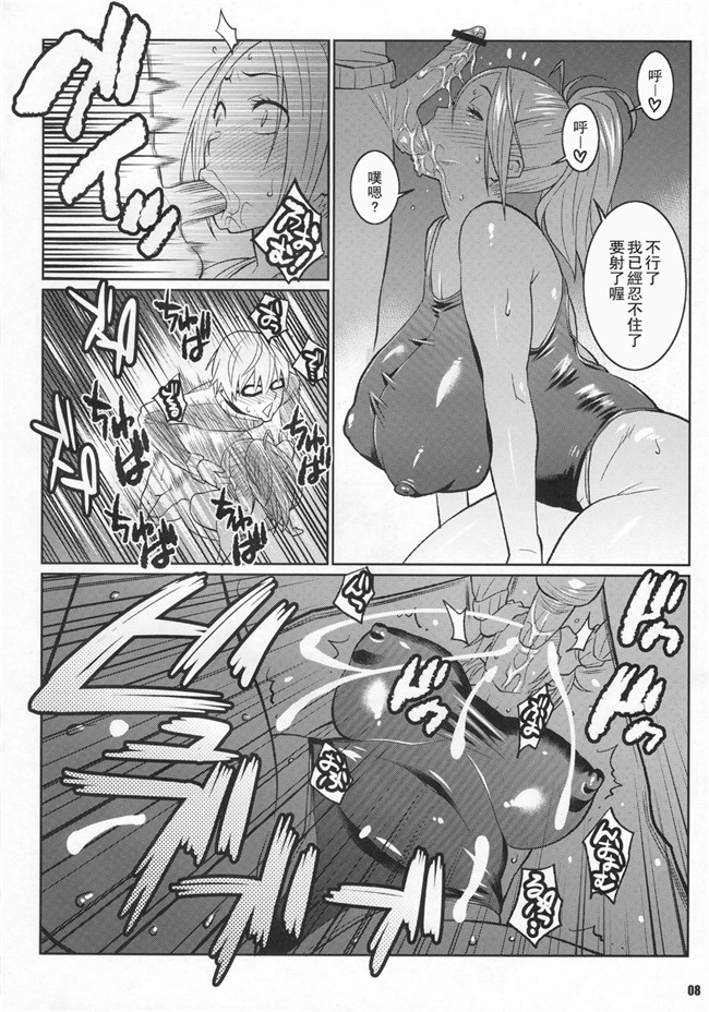 (安藤裕行, 偽くろさき)本子库绅士漫画h本子之BAKUNEW 3