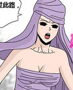 卡列漫画之过路费