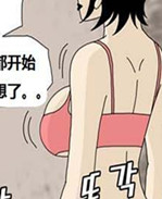 卡列漫画之幻想料