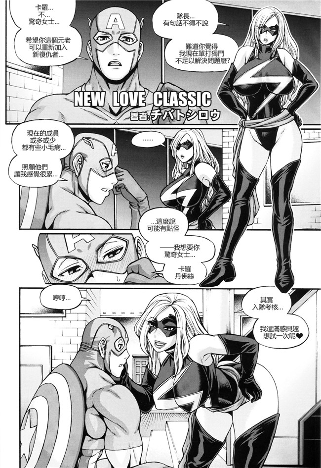 (チバトシロウ)日本h少女漫画本子之疯狂4你！！