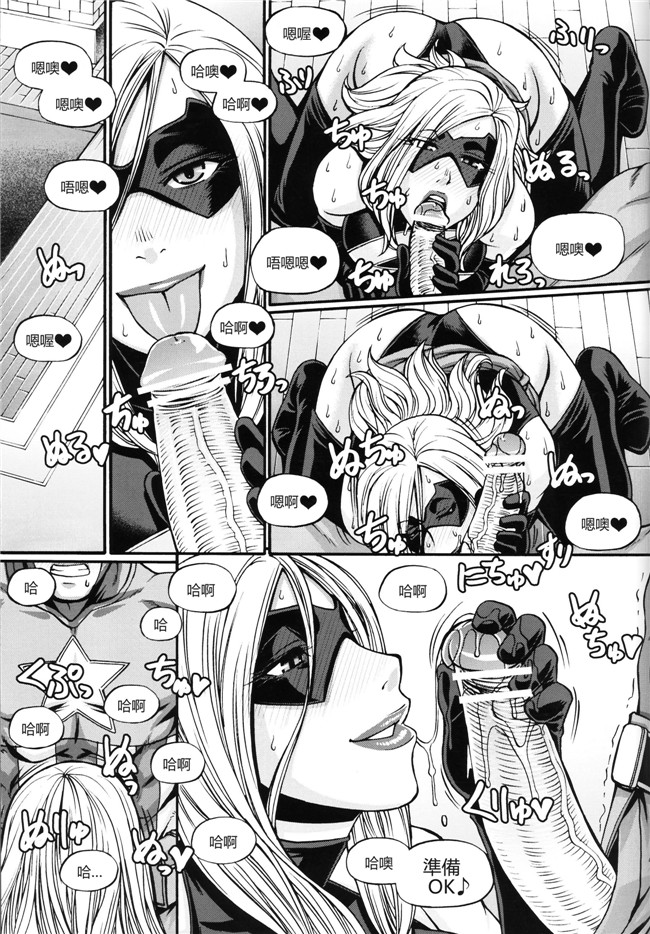 (チバトシロウ)日本h少女漫画本子之疯狂4你！！