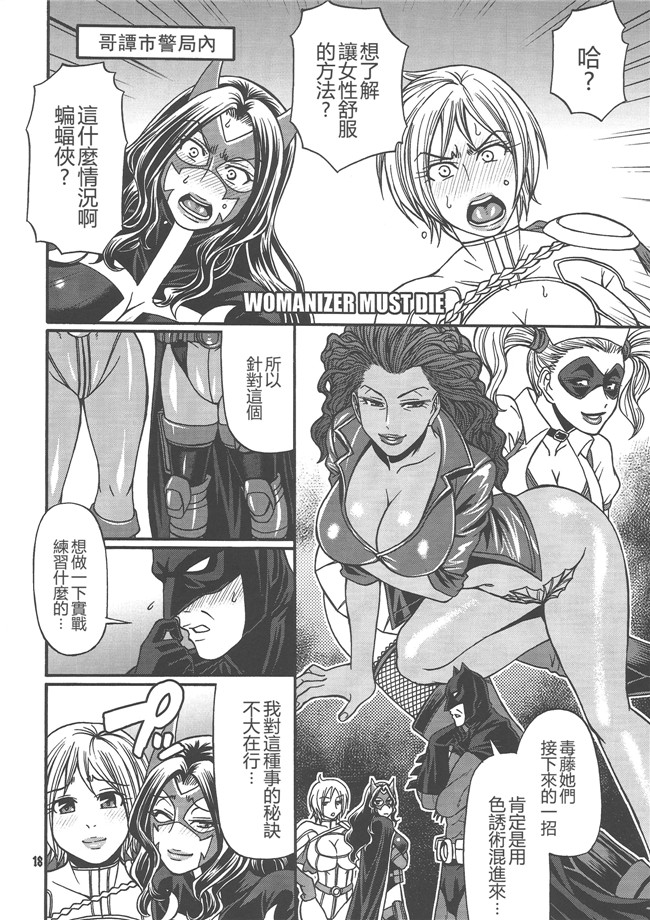 (チバトシロウ)日本h少女漫画本子之疯狂4你！！