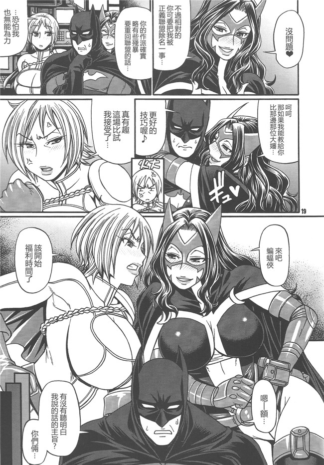 (チバトシロウ)日本h少女漫画本子之疯狂4你！！