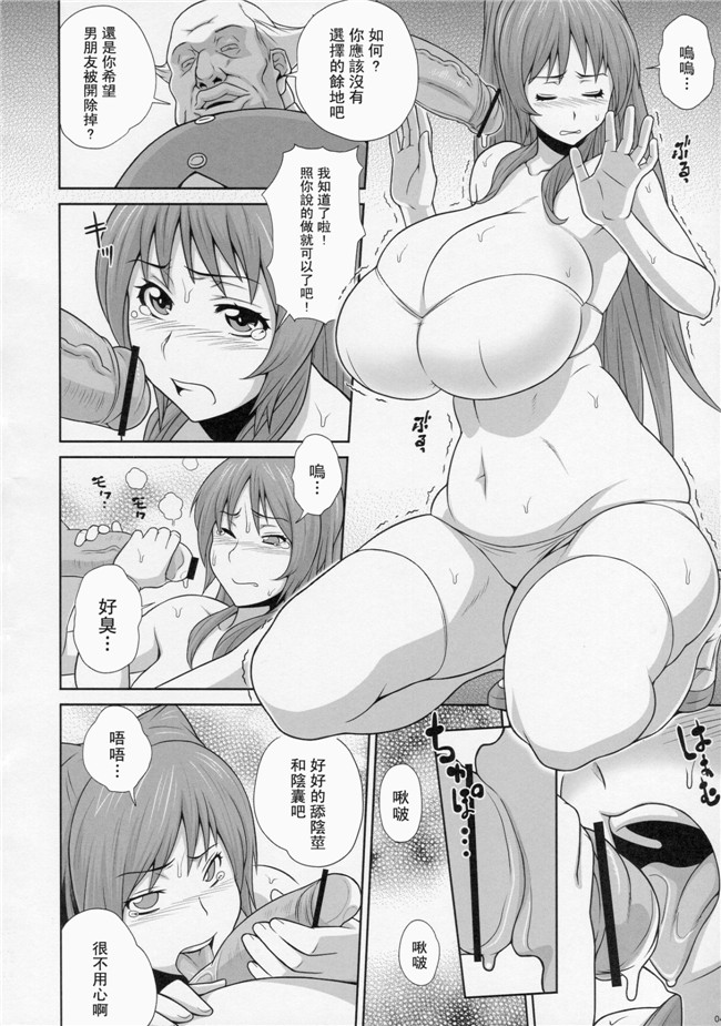 ぶた小屋 (検見川もんど)工口日本h里番漫画本子之たま堕女