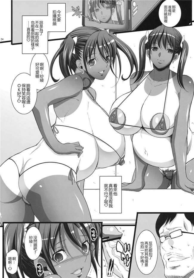 ようかい玉の輿 (CHIRO)本子库h本子之我的舞蹈