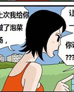 卡列漫画之坚持的