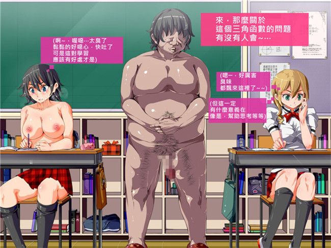 にゅう里番库全彩剧情h少女漫画本子ヤリたい放題催眠性活～催眠で女の子を操って、変態行為を強制したりHしたりの抜きまくり生活
