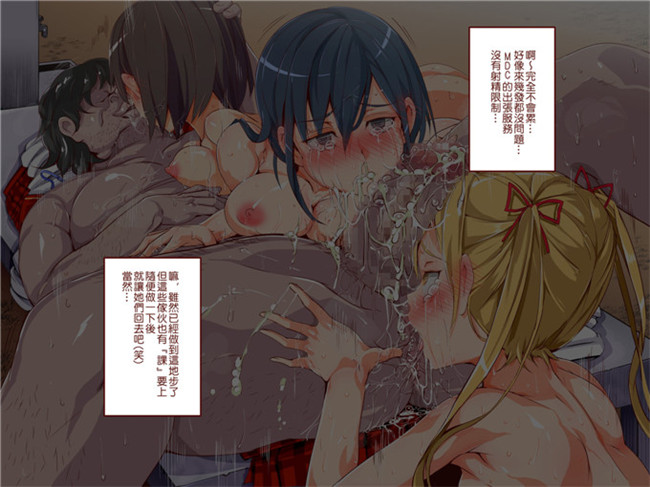 にゅう本子库全彩剧情h工口少女漫画本子之人間操りアイテム もしもデリヘル～あの子は今日から俺専用デリヘル嬢