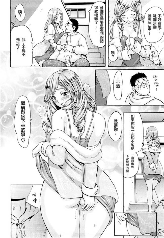 里番库h漫画本子亚纪之了妇罗モノノケ高潮