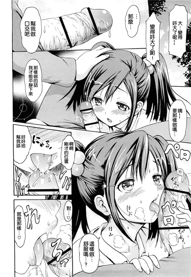 里番库h漫画本子亚纪之了妇罗モノノケ高潮