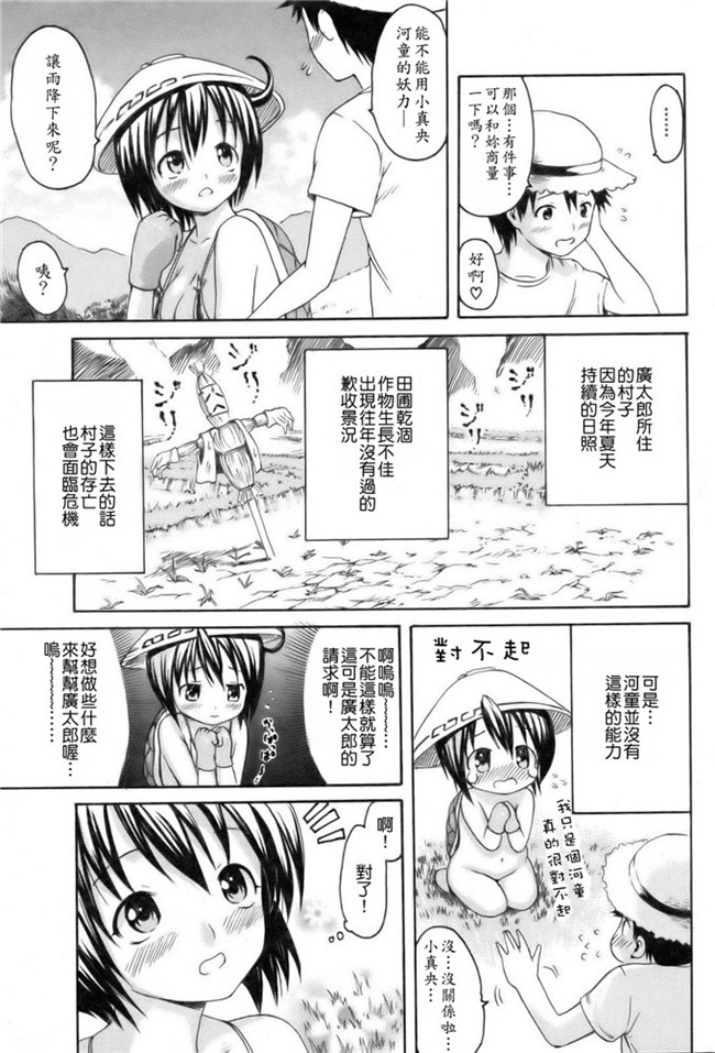 里番库h漫画本子亚纪之了妇罗モノノケ高潮