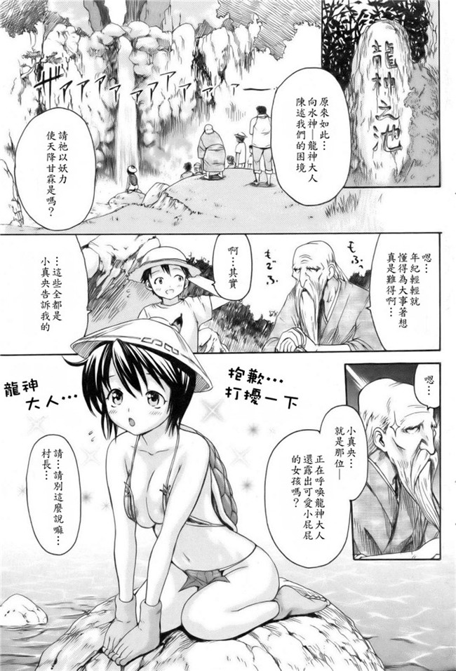 里番库h漫画本子亚纪之了妇罗モノノケ高潮