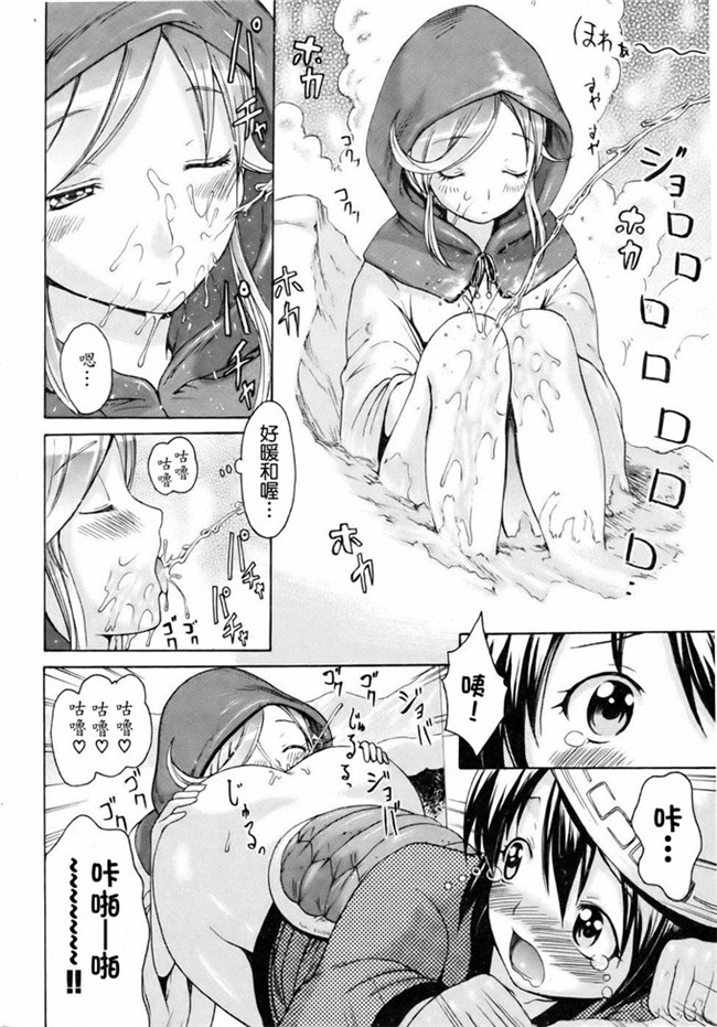 里番库h漫画本子亚纪之了妇罗モノノケ高潮