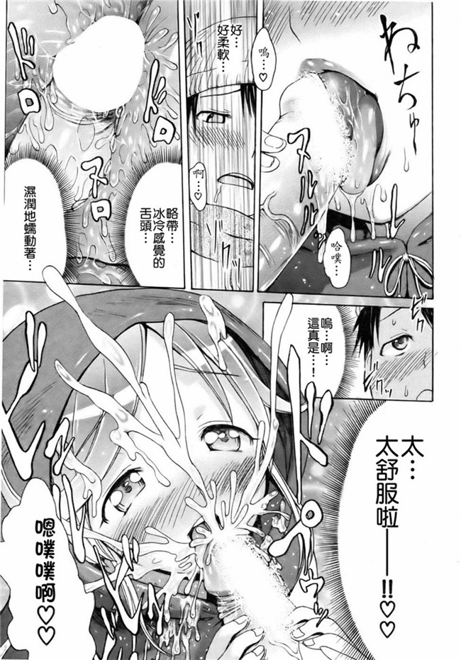 里番库h漫画本子亚纪之了妇罗モノノケ高潮