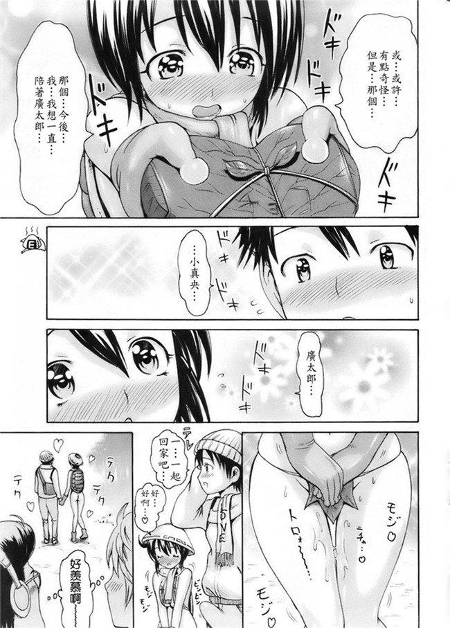 里番库h漫画本子亚纪之了妇罗モノノケ高潮