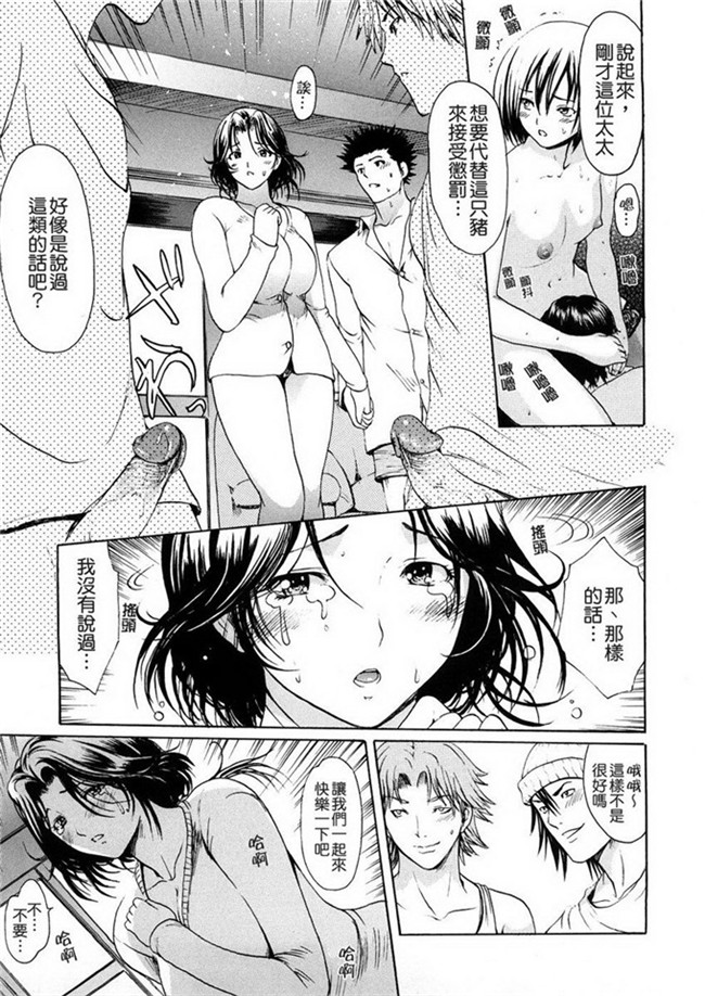 いーむすアキ本子库肉番漫画h本子之若奥様解放区