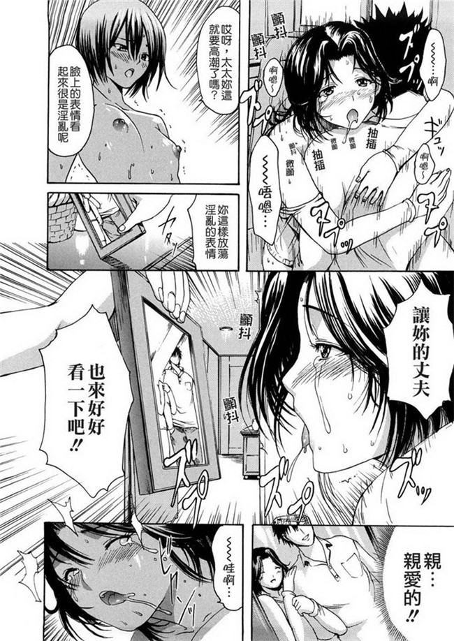 いーむすアキ本子库肉番漫画h本子之若奥様解放区