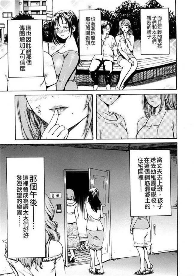 いーむすアキ本子库肉番漫画h本子之若奥様解放区