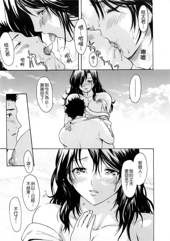 いーむすアキ本子库肉番漫画h本子之若奥様解放区