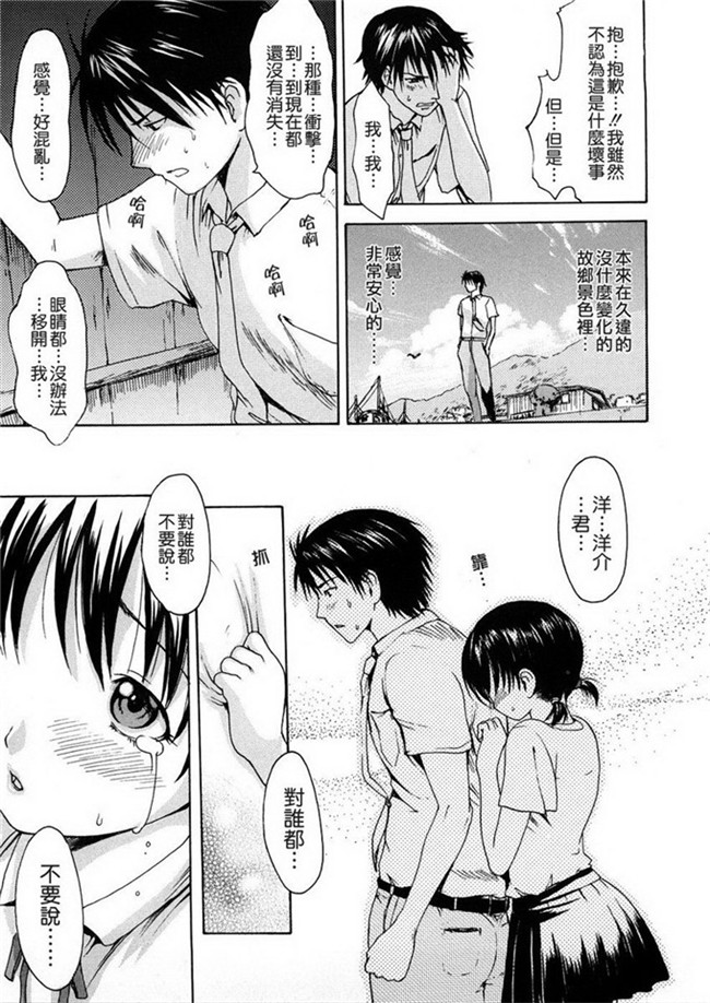 いーむすアキ本子库肉番漫画h本子之若奥様解放区