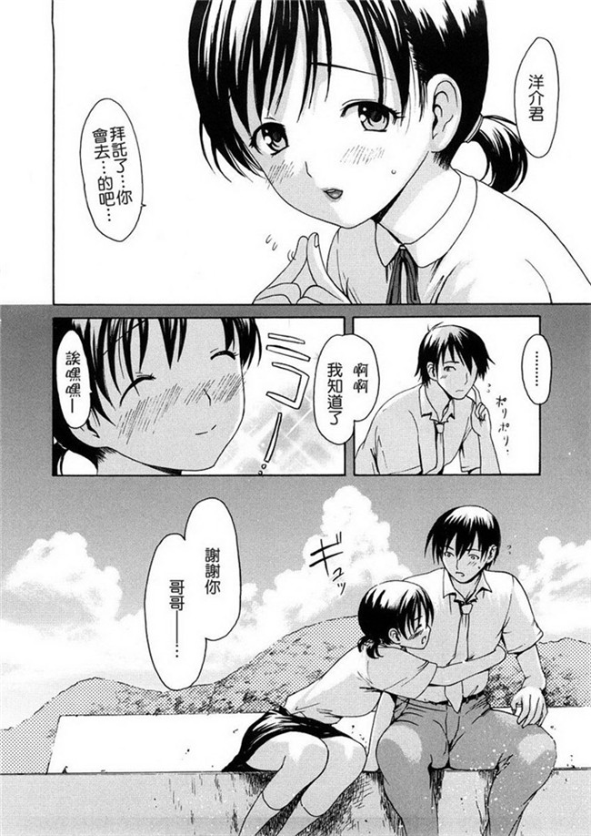 いーむすアキ本子库肉番漫画h本子之若奥様解放区