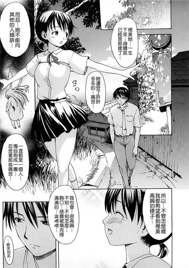 いーむすアキ本子库肉番漫画h本子之若奥様解放区