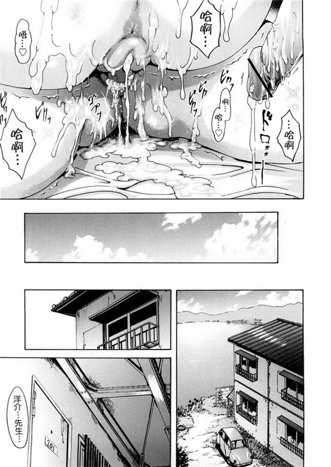 いーむすアキ本子库肉番漫画h本子之若奥様解放区
