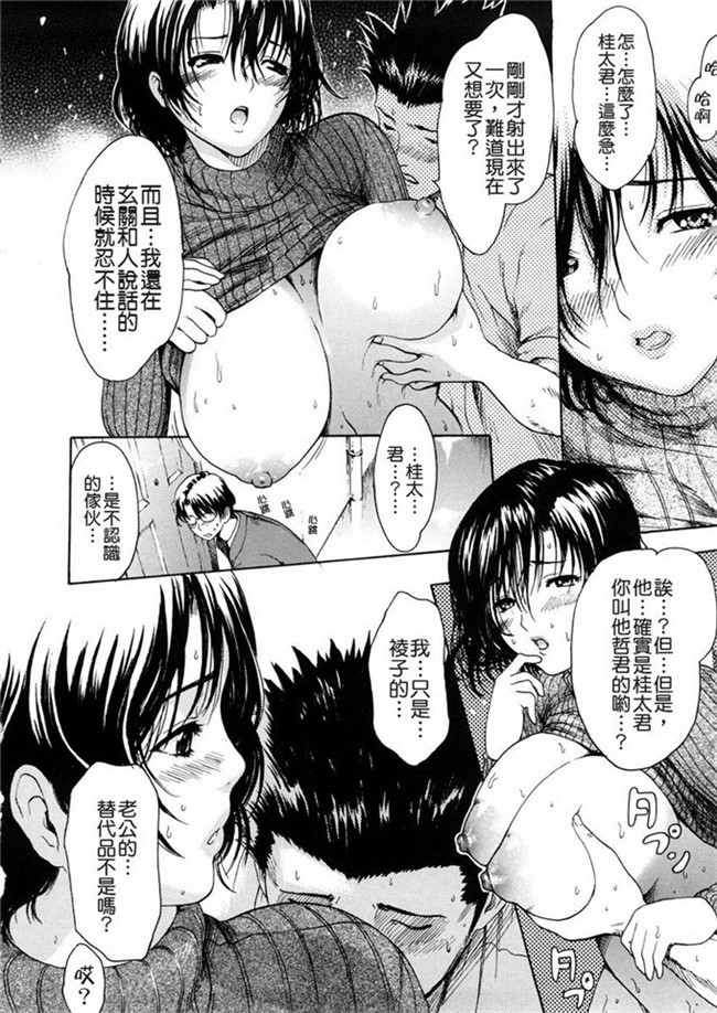 いーむすアキ本子库肉番漫画h本子之若奥様解放区