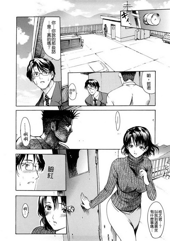 いーむすアキ本子库肉番漫画h本子之若奥様解放区