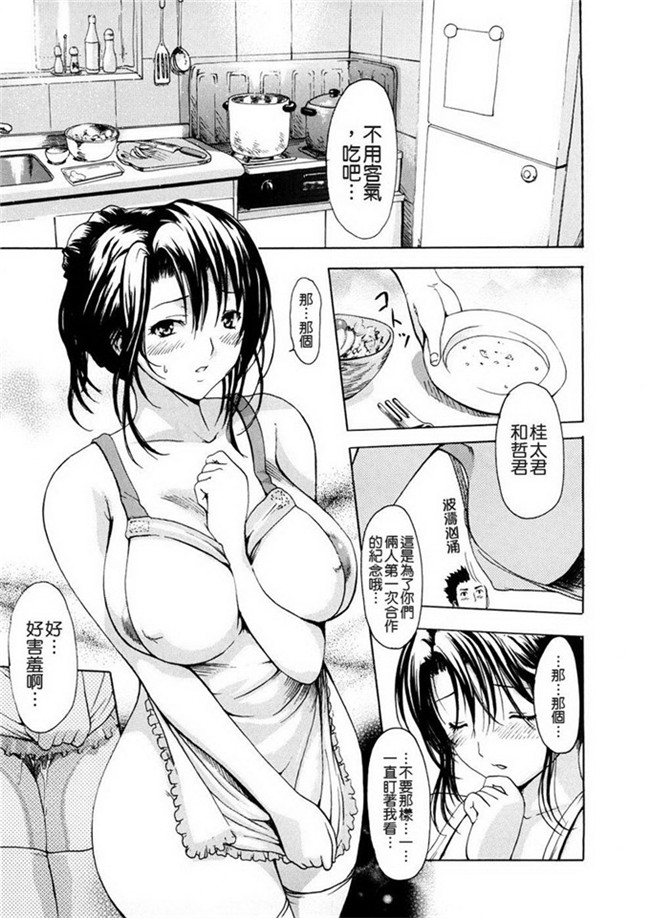 いーむすアキ本子库肉番漫画h本子之若奥様解放区