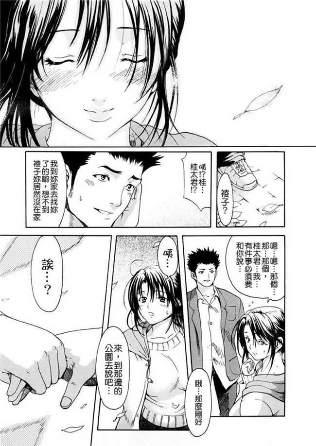いーむすアキ本子库肉番漫画h本子之若奥様解放区