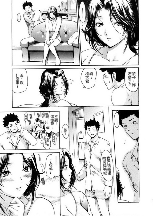 いーむすアキ本子库肉番漫画h本子之若奥様解放区