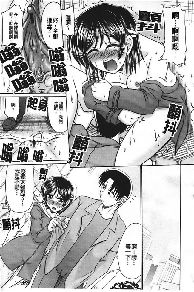 わらしべ工口h少女漫画本子之色情情怀少女情怀