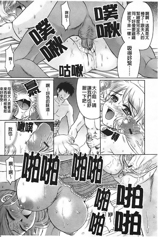 わらしべ工口h少女漫画本子之色情情怀少女情怀
