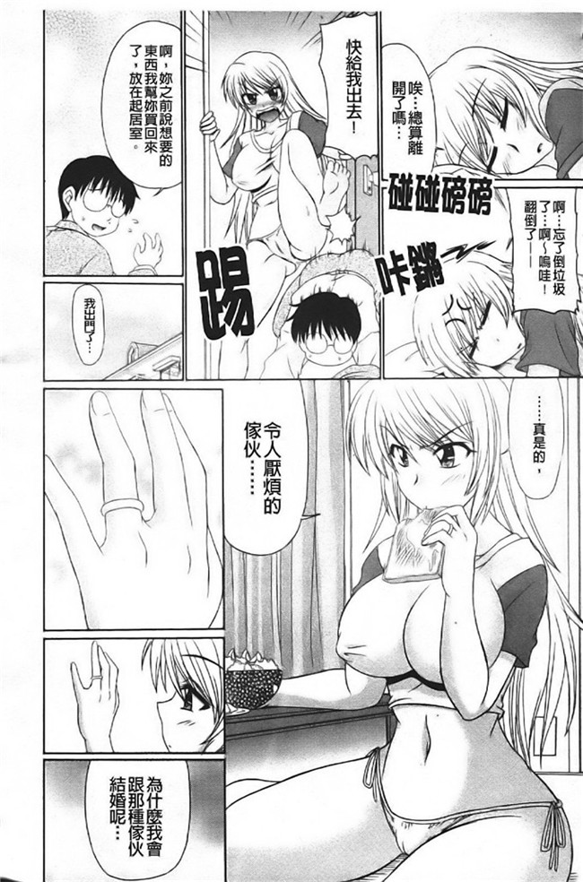 わらしべ工口h少女漫画本子之色情情怀少女情怀