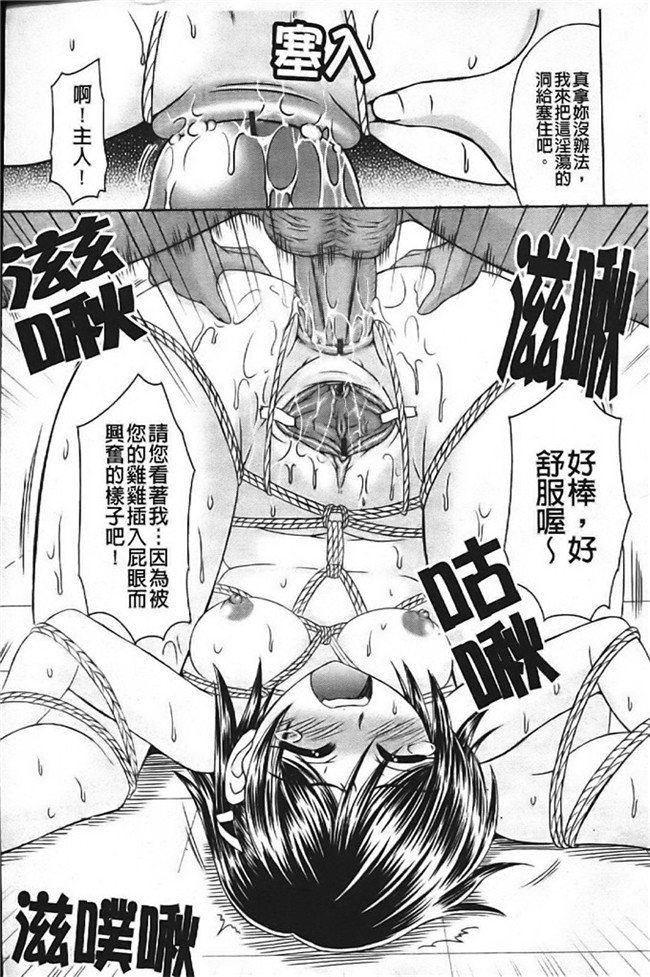 わらしべ工口h少女漫画本子之色情情怀少女情怀