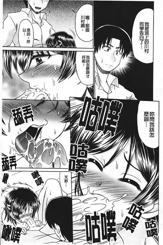 わらしべ工口h少女漫画本子之色情情怀少女情怀