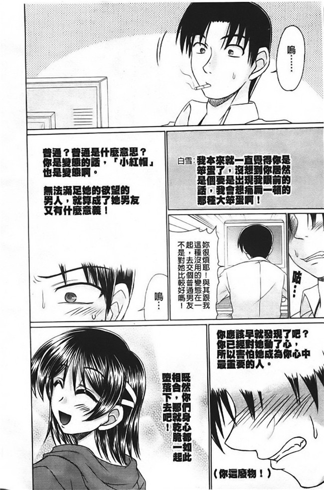 わらしべ工口h少女漫画本子之色情情怀少女情怀
